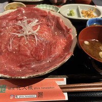 花大根 - 