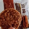 日向ほがや