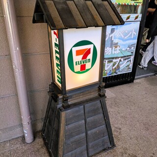 セブンイレブン_2