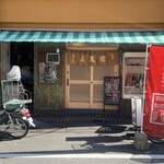 蕎麦処 丸花 - 2024.12.07 (土)