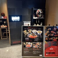 焼肉トラジ PARAM カレッタ汐留店 - 