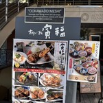 ひごの屋 - 