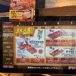 焼肉ライク ekie広島店 - 