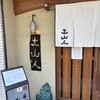 土山人 芦屋店