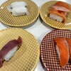 魚べい さがみ野店