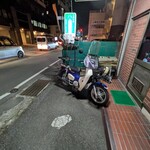 ハルピン - 出前は近隣のみ