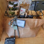 ル トレッフル - テイクアウトのグラノーラ