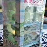 汽船商事売店 - 阿寒シンプイ