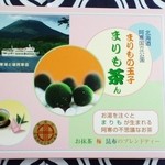 汽船商事売店 - まりも茶ん・阿寒汽船オリジナルパッケージ。