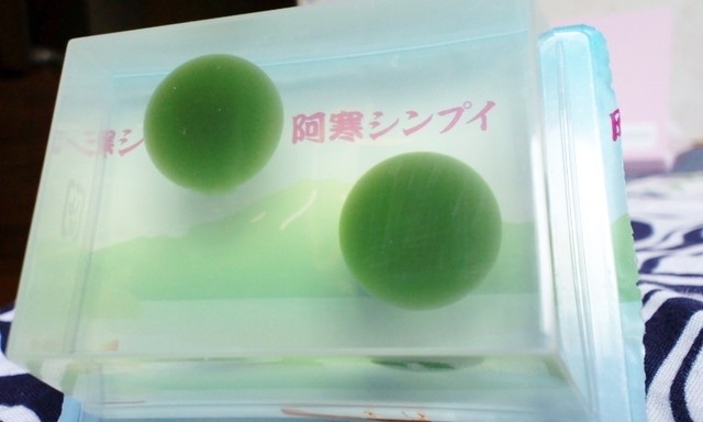 汽船商事売店（キセンショウジバイテン） - 釧路市その他（その他）