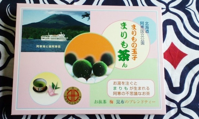 汽船商事売店（キセンショウジバイテン） - 釧路市その他（その他）の写真