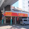 博多ラーメン はかたや 川端店
