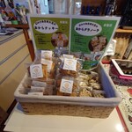 カフェ やさまる - 