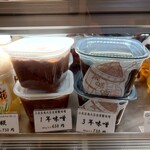 カフェ やさまる - 