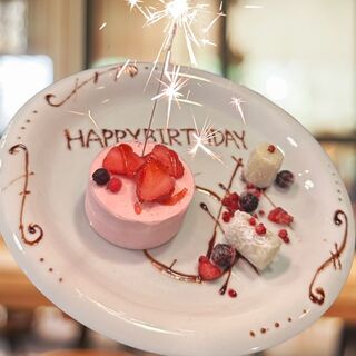 お誕生日、サプライズデザート対応可。前日までに要予約