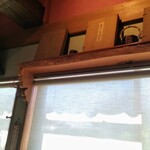 手打そば うどん あわ家 頌庵 - その４♪