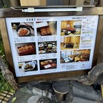 博多名代 吉塚うなぎ屋 - 