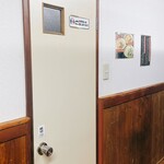 ちゃんぽん亭 一天愛 - 店内