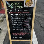 カレーでププレ - 