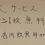 カトマンズカレー サミクシャ - 