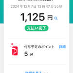 カトマンズカレー サミクシャ - 