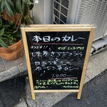 カレーでププレ - 