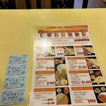 カトマンズカレー サミクシャ - 