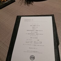 うし松 - 