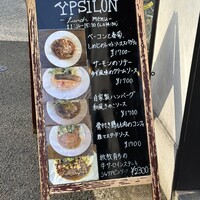 YPSILON Aoyama - 