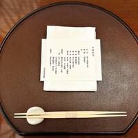 名古屋 浅田 - 