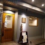 池下料理店 オオツボ - 