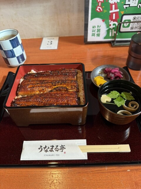 うなまる亭のご予約 - 円田/うなぎ | 食べログ
