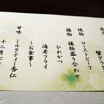 双葉 浦安本店 - 