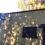 そば遊歩 - 外観