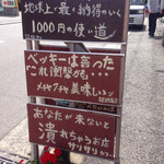 サリサリカリー - 