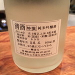 たらく うめ銀 - 