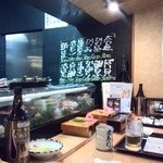 Tora sushi - なかなかのにぎやかしさです、