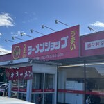 ラーメンショップ 椿 - お店外看板