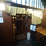 亀鶴庵 - 