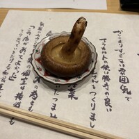 炭火割烹 麻布龍土町 - 