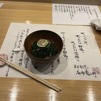 炭火割烹 麻布龍土町 - 
