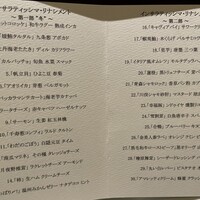 リナシメント - 