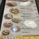 リトルヤミー - 