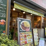 リトルヤミー - 