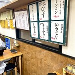 ジンギスカン羊はち - 店内入り口付近