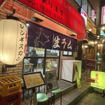 ジンギスカン羊はち - 外観