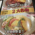 リトルヤミー - 