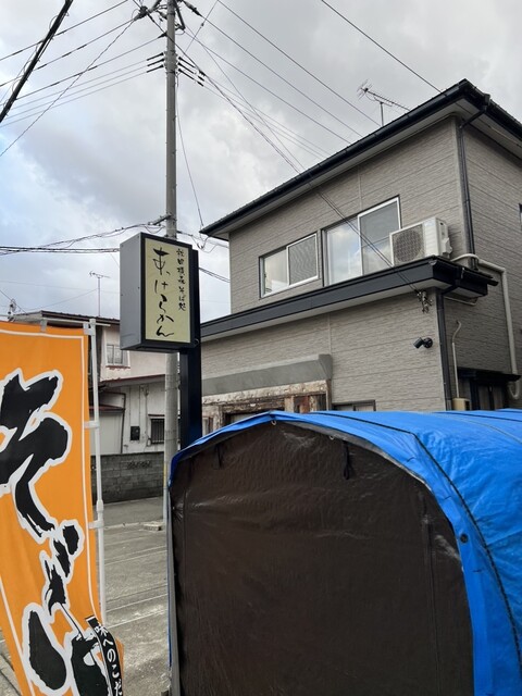 あっけらかん - 秋田（そば）の写真