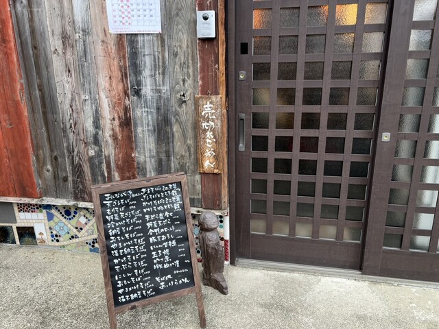 あっけらかん - 秋田（そば）の写真