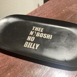 煮干しのビリー - お会計〜❗️